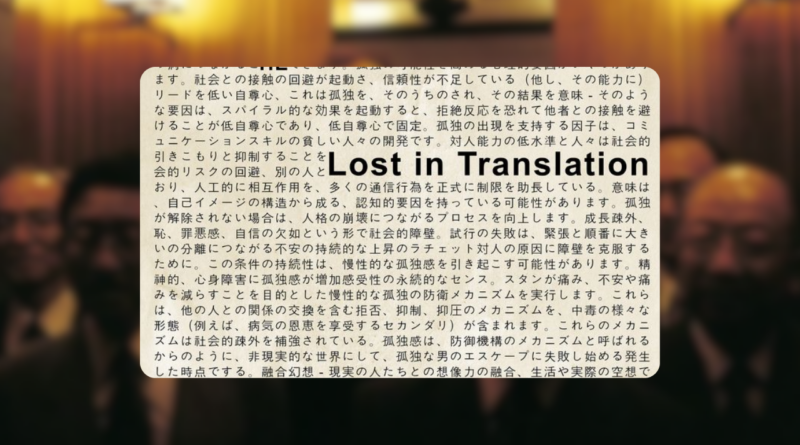 Lost in Translation or Lost by Translation?